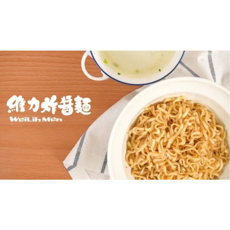 維力炸醬麵 90gx5pack/BagTAIWAN - Wei Lih Fried Sauce Noodles