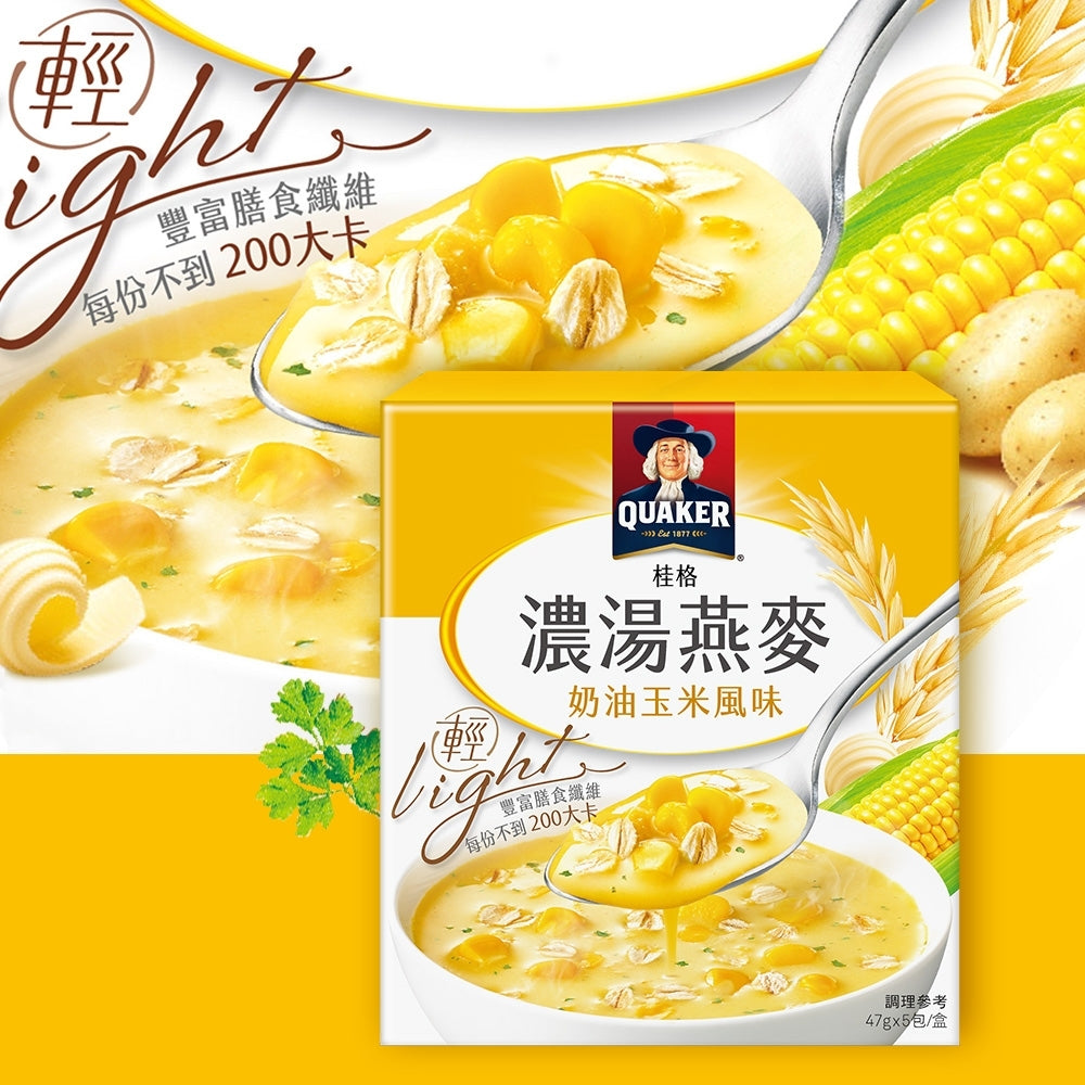 TAIWAN - QUAKER - Instant Oatmeal Butter Corn Flavor - 桂格濃湯燕麥 - 奶油玉米風味 (47gx5pk)