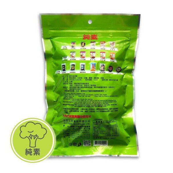 TAIWAN - Wild Nori Seaweed Crisp - 如意野生紫菜酥 80g/pack