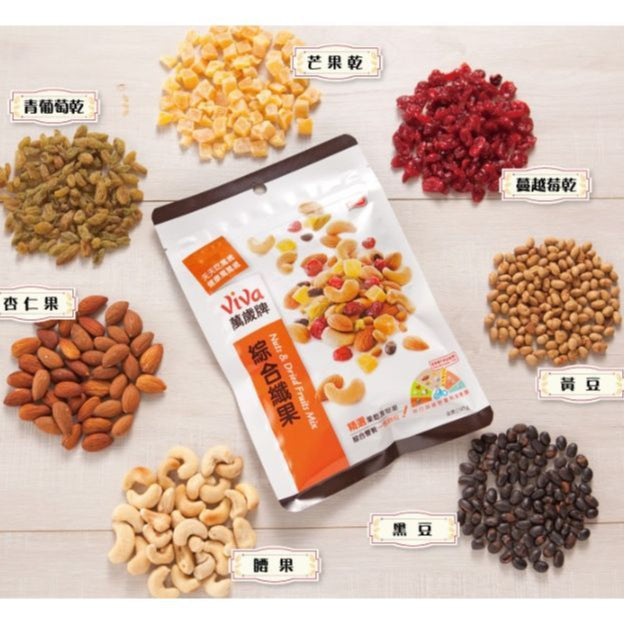 TAIWAN - Viva - Nuts & Dried Fruits Mix - 萬歲牌綜合纖果 145g/pack