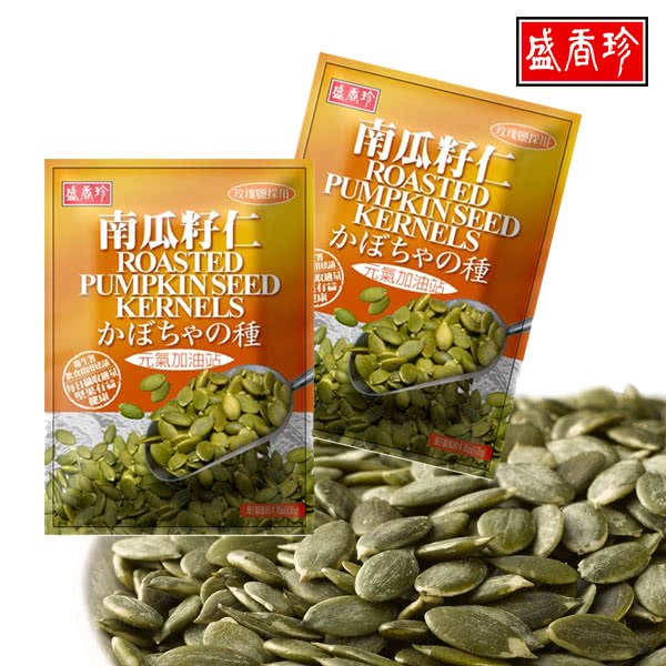 TAIWAN - Roasted Pumpkin Seed Kernels - 盛香珍鹽烤南瓜籽仁 135g/pack