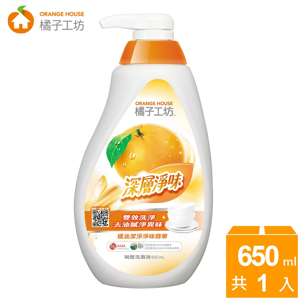 TAIWAN - ORANGE HOUSE - Dishwashing Liquid Detergent / Dish Wash - 橘子工坊深層淨味碗盤洗滌液650ml