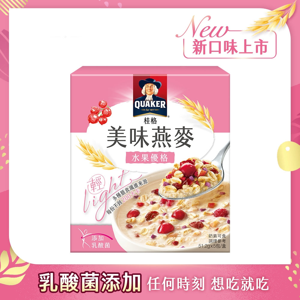 TAIWAN - QUAKER - Instant Oatmeal Mixed Fruit Yogurt - 桂格濃湯燕麥 - 水果優格 (51.2gx5pk)