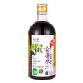 TAIWAN ORGANIC PURE MULBERRY JUICE 100% (no sugar added) 養生十舖有機桑椹原汁(無加糖) 520ml