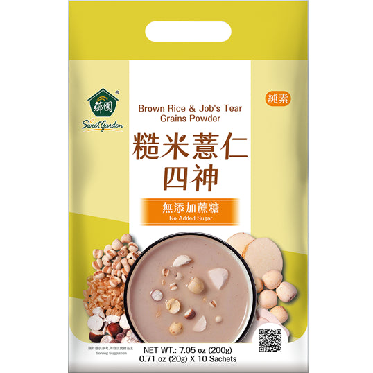 TAIWAN - Sweet Garden - BROWN RICE AND JOB'S TEAR GRAINS POWDER - 薌園糙米薏仁四神(無添加蔗糖) (20gx10入)/Bag
