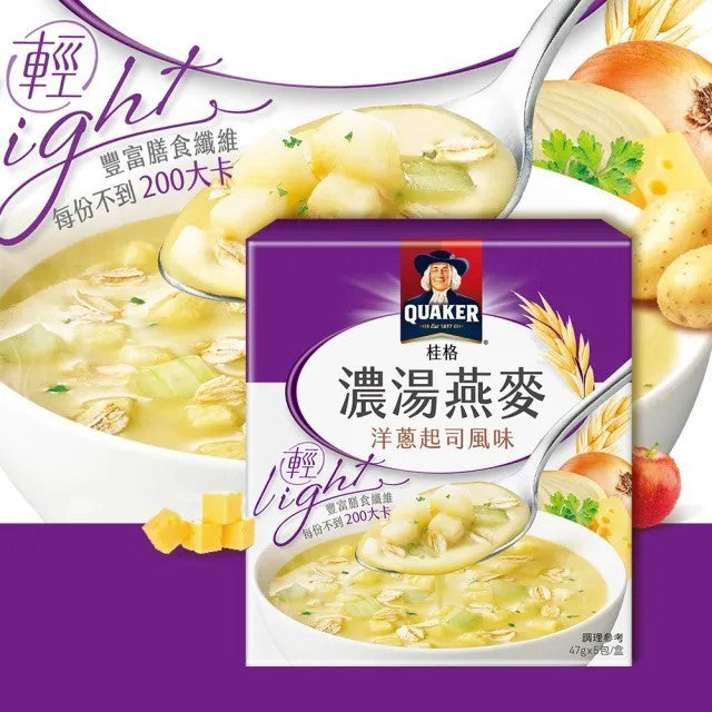 TAIWAN - QUAKER - Instant Oatmeal Onion Cheese Flavor - 桂格濃湯燕麥 - 洋蔥起司風味 (47gx5pk)