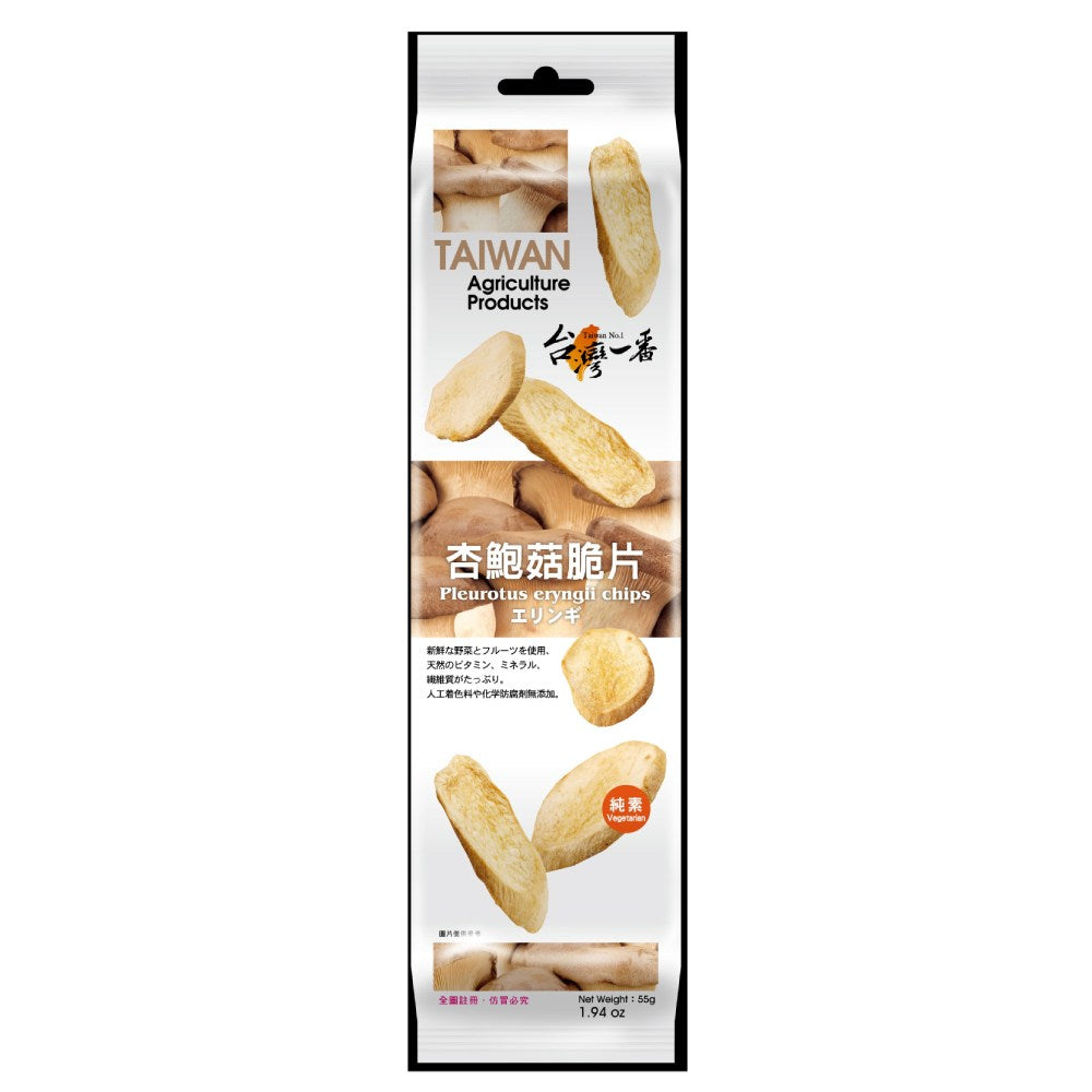 TAIWAN Iefun Chips - Mixed Vegetable 70g/ Mixed Fruit 70g/ Taro 70g/ Sweet Potato 70g/ Pleurotus eryngii 55g