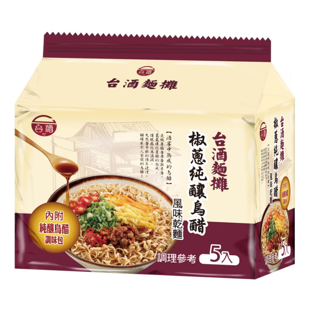 TAIWAN - TTL - Chili & Shallots w Black Vinegar Noodle - 台酒 - 椒蔥純釀烏醋風味乾麵 100gx5pack