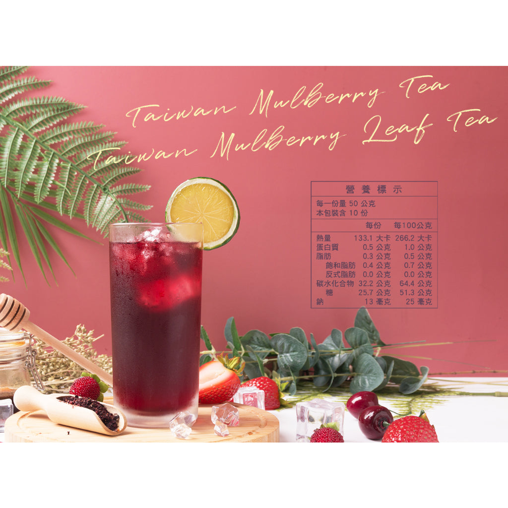 TAIWAN - SWEET GARDEN - MULBERRY JAM - 薌園 - 桑葚果茶 500g/罐