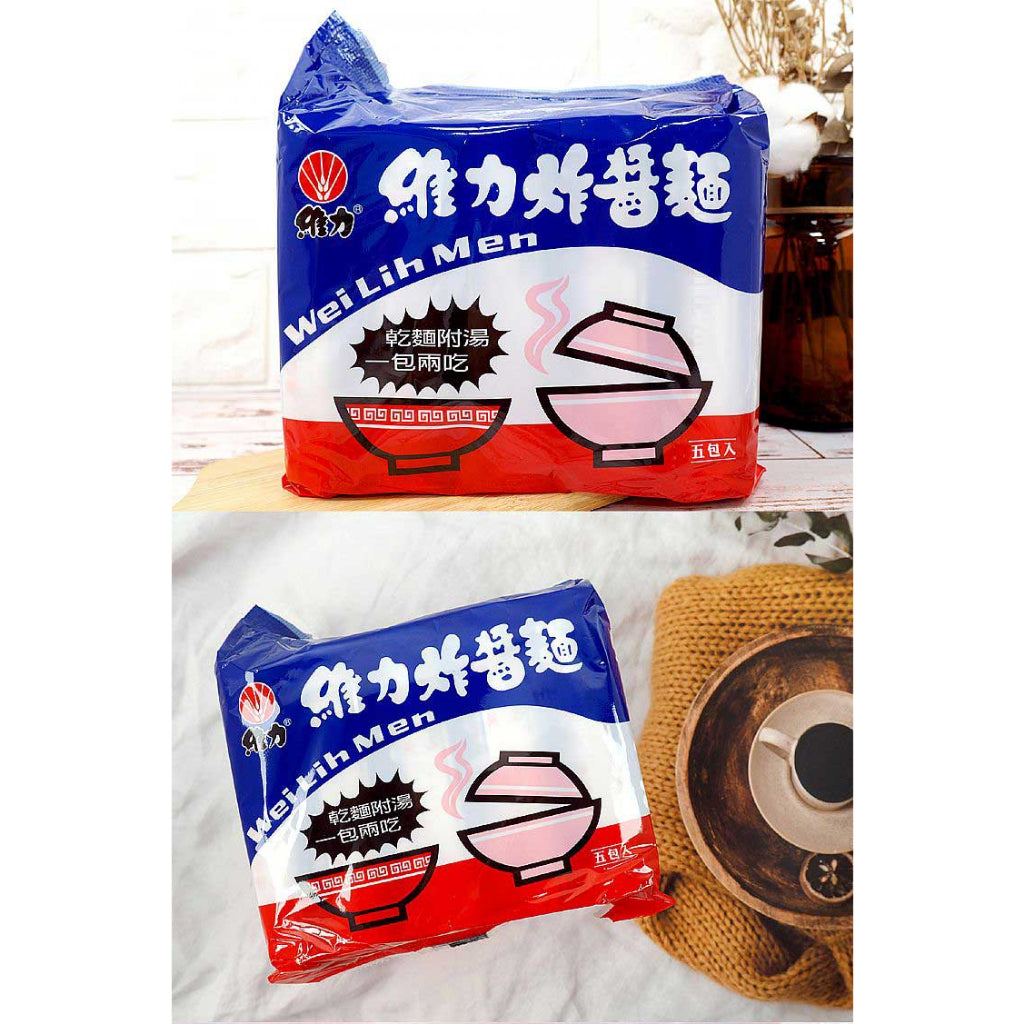 維力炸醬麵 90gx5pack/BagTAIWAN - Wei Lih Fried Sauce Noodles