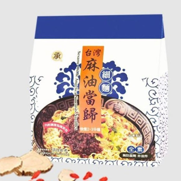 TAIWAN - SESAME OIL and ANGELICA SINENSIS NOODLES - 承昌台灣麻油當歸細麵 8入/ 800g