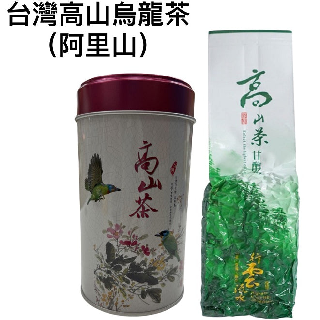 台湾严选高山乌龙茶（春茶）清香浓郁 喉韵甘甜Taiwan High Moutain Oolong Tea(Tea Leaf)