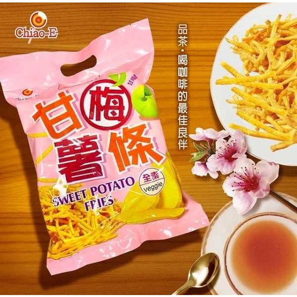TAIWAN - Chiao-E - SWEET POTATO FRIES - 巧益甘梅薯條 200g/pack