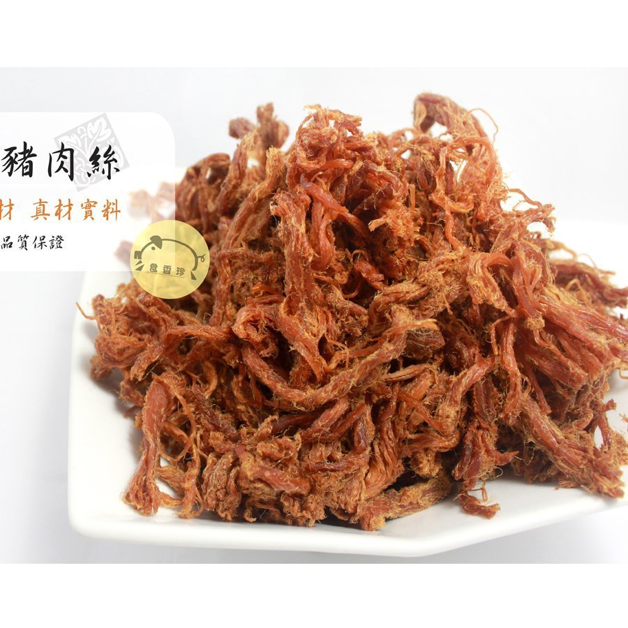 TAIWAN - ORIGINAL PORK JERKY STRIPS - 國寶香珍原味豬肉絲 200g/pack
