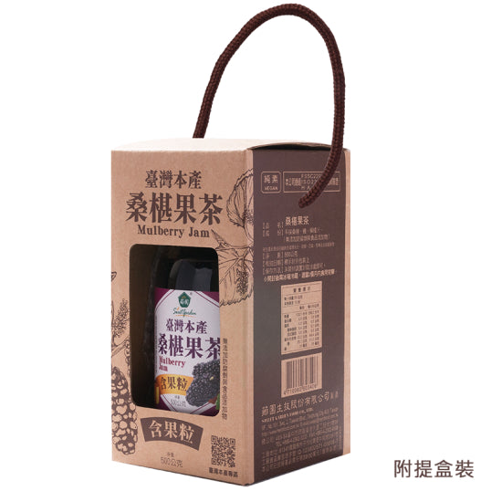 TAIWAN - SWEET GARDEN - MULBERRY JAM - 薌園 - 桑葚果茶 500g/罐