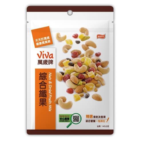 TAIWAN - Viva - Nuts & Dried Fruits Mix - 萬歲牌綜合纖果 145g/pack