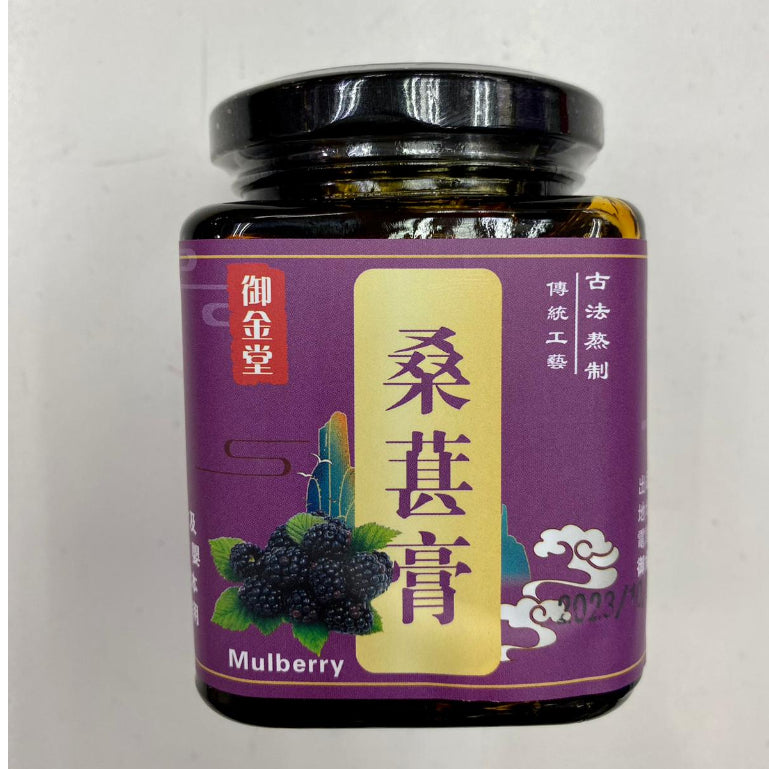 TAIWAN 100% PURE MULBERRY CREAM CONCENTRATED AUTHENTIC TAIWAN MULBERRY 台湾正宗古法桑葚膏300克 特浓
