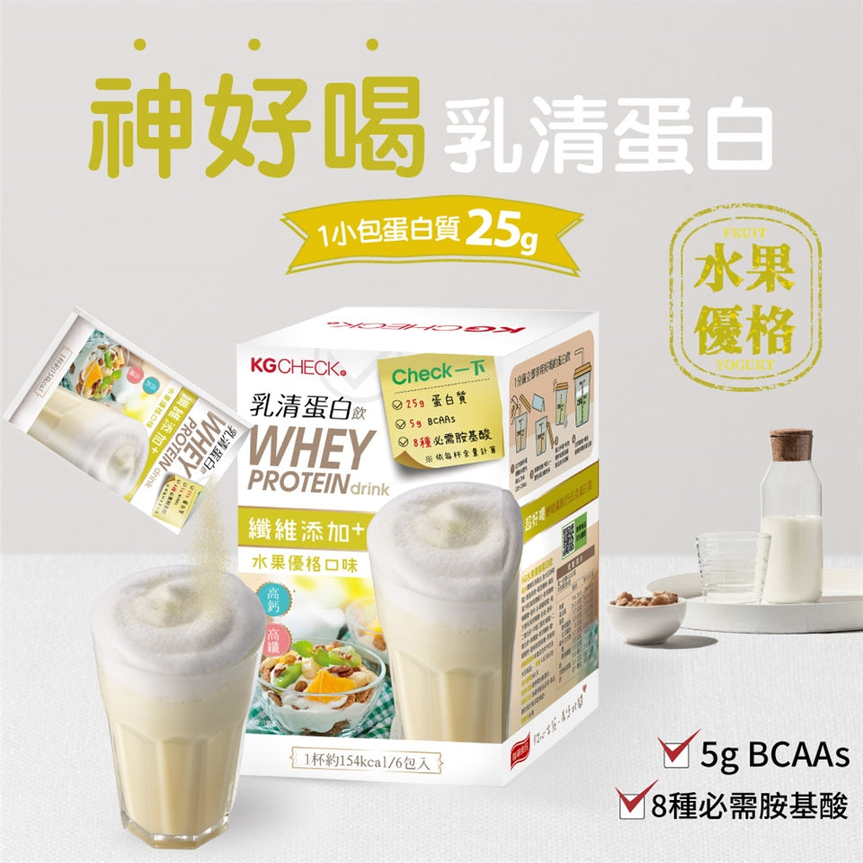 TAIWAN - KGCHECK WHEY PROTEIN DRINK - MIXED FRUITS YOGURT FLAVOR - 乳清蛋白飲水果優格風味 43gx6pack