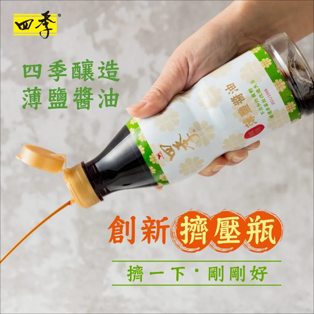 TAIWAN - LESS SODIUM SOY SAUCE - 統一四季 - 釀造薄鹽醬油 395ml
