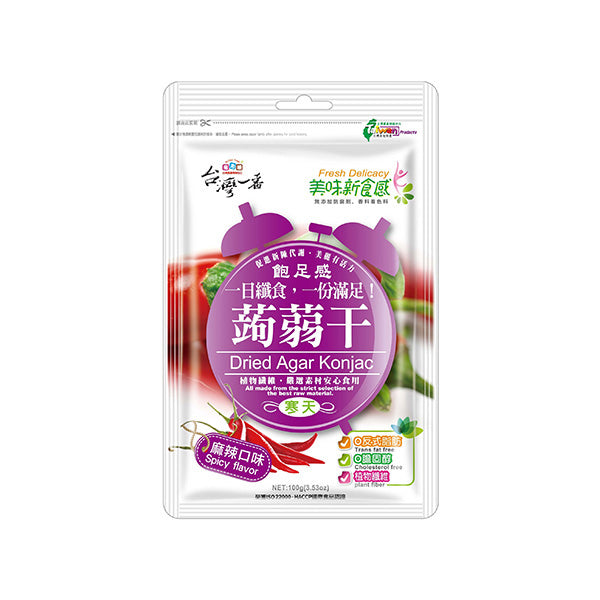 TAIWAN -Dried Agar Konjac (Spicy / Spiced flavor) - 寒天麻辣蒟蒻干 / 魯香蒟蒻干 100g
