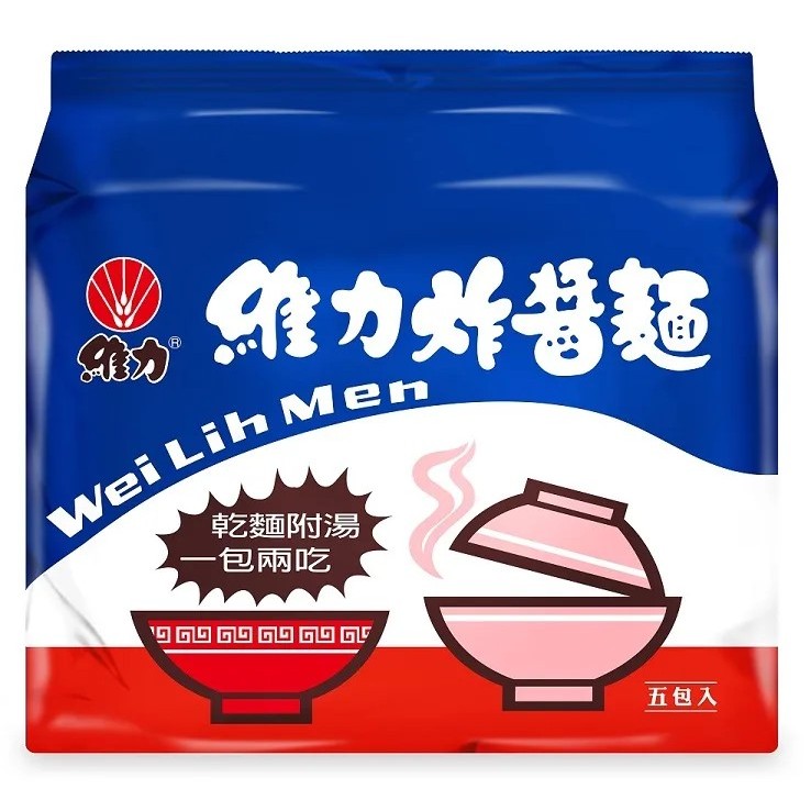 維力炸醬麵 90gx5pack/BagTAIWAN - Wei Lih Fried Sauce Noodles