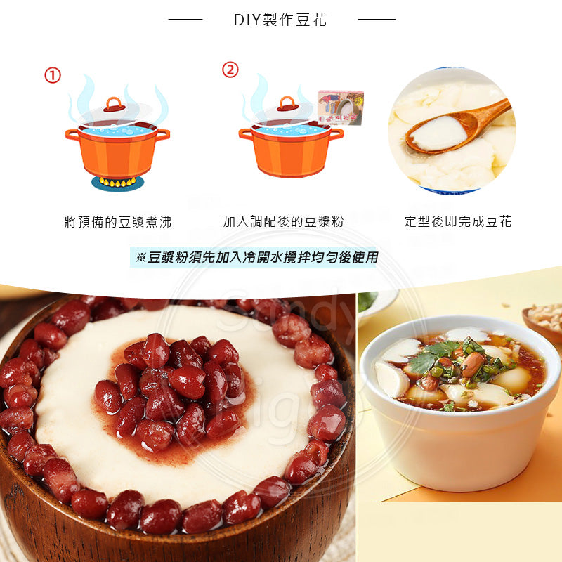 TAIWAN - Anping Soybean Pudding Mix Powder - 新光 - 安平豆花粉90g/pack