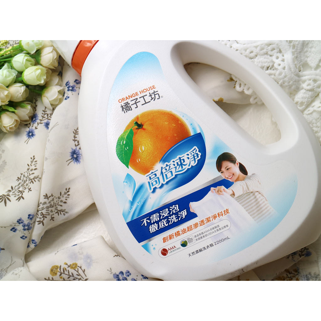 TAIWAN - ORANGE HOUSE - Natural Concentrated Laundry Detergent - 橘子工坊天然濃縮洗衣精-高倍速淨 2200ml