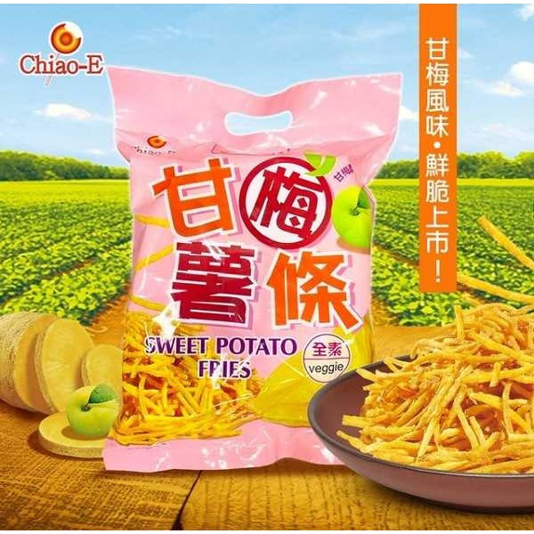 TAIWAN - Chiao-E - SWEET POTATO FRIES - 巧益甘梅薯條 200g/pack