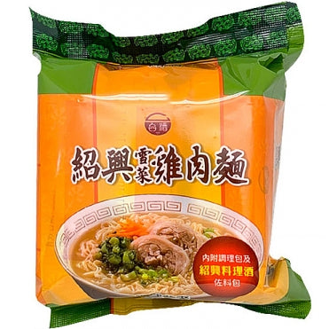 TAIWAN - TTL - Shao Xing Pickled Vegetables Chicken Noodles - 台酒 - 紹興雪菜雞肉麵 3pk/bag