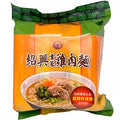 TAIWAN - TTL - Shao Xing Pickled Vegetables Chicken Noodles - 台酒 - 紹興雪菜雞肉麵 3pk/bag