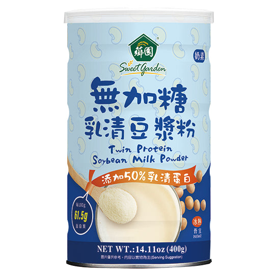 TAIWAN - Sweet Garden TWIN PROTEIN SOYBEAN MILK POWDER - 薌園無加糖乳清豆漿粉 400g/Can