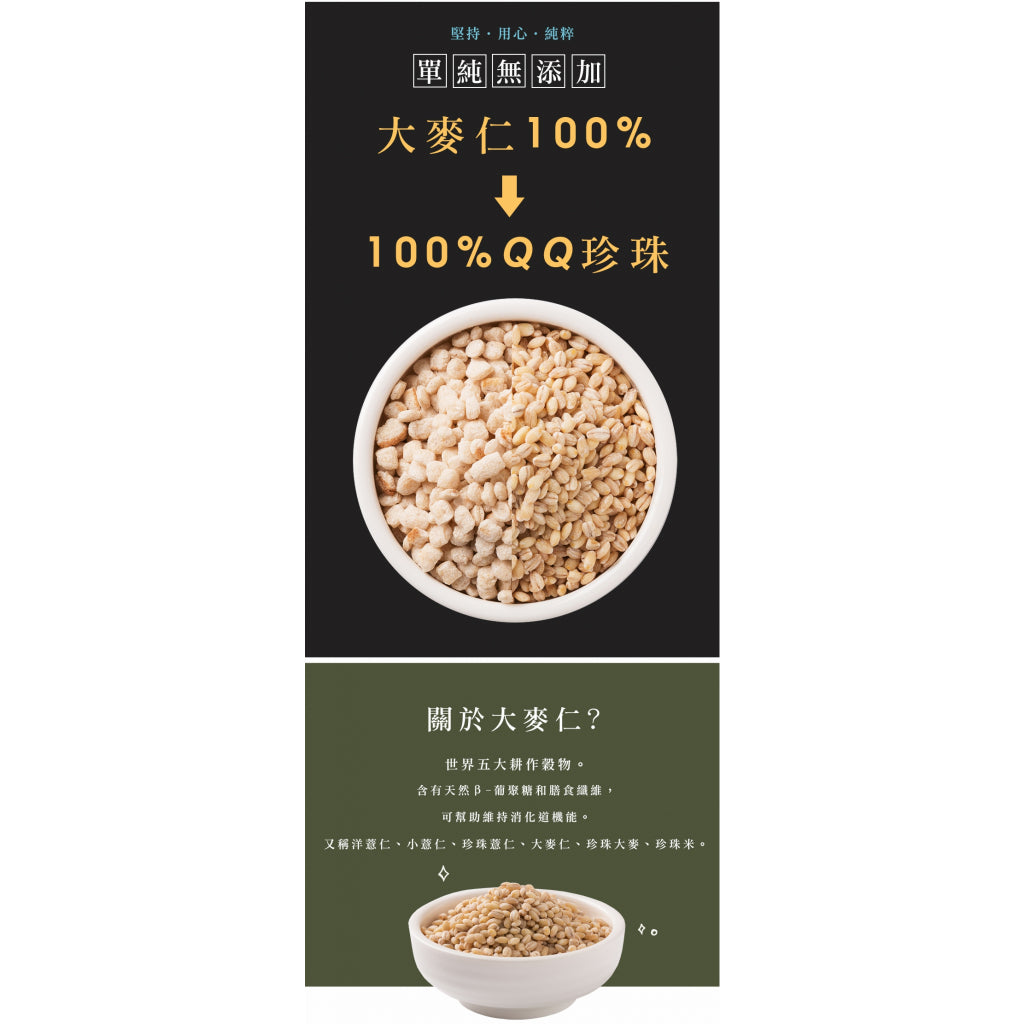 TAIWAN - Sweet Garden - WALNUT AND BURDOCK ROOT POWDER - 薌園核桃牛蒡養生穀粉(無加蔗糖) 450g/Can