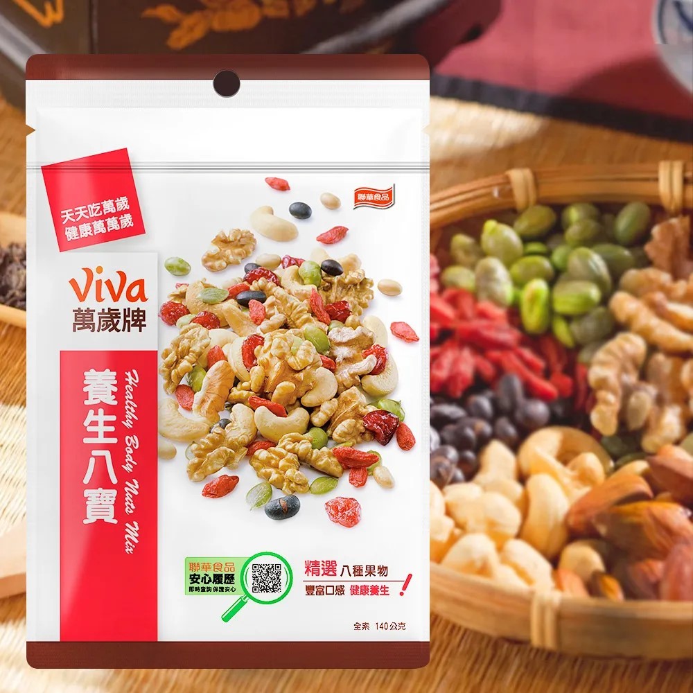 TAIWAN - Viva - Healthy bady Nuts Mix - 萬歲牌養生八寶 140g/pack