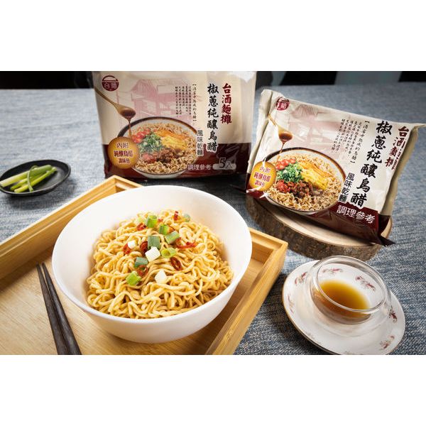 TAIWAN - TTL - Chili & Shallots w Black Vinegar Noodle - 台酒 - 椒蔥純釀烏醋風味乾麵 100gx5pack