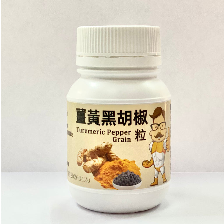 TUREMERIC CONCENTRATED GRAIN （BLACK PEPPER ADDED）薑黃黑胡椒粒 100g