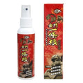 TAIWAN - JINMEN YI TIAO GEN Essential Oil Spray - 金牌金門一條根精油噴劑 120ml