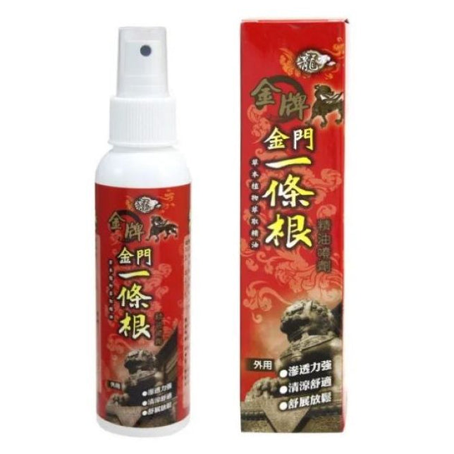 TAIWAN - JINMEN YI TIAO GEN Essential Oil Spray - 金牌金門一條根精油噴劑 120ml