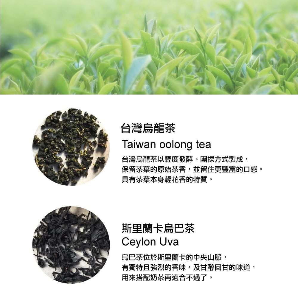 TAIWAN - 3:15PM - Okinawa Brown Sugar Milk Tea - 3點1刻沖繩黑糖奶茶 20g/15packs