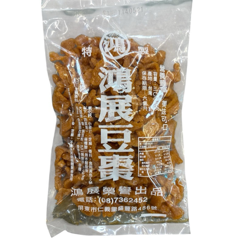 台灣豆棗 台灣hotel配粥小菜聖品300克