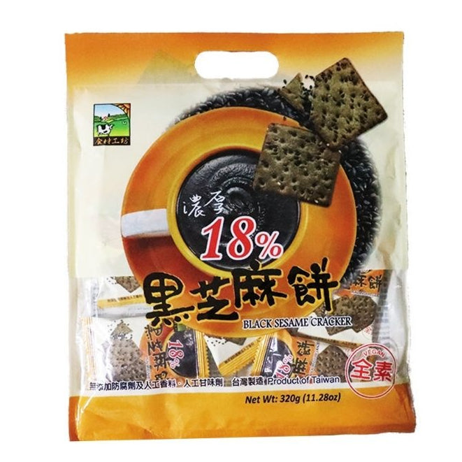 BUCKWHEAT MULTI GRAINS BISCUITS 食材工坊~竹鹽紅藜麥餅/紫米黑芝麻仙贝/竹盐亚麻籽/ 青海苔 (全素)