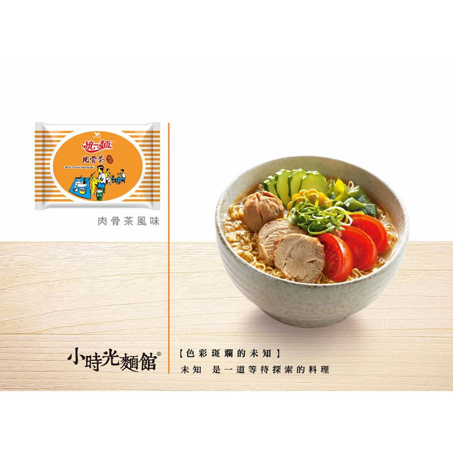 TAIWAN - Bak Kut Teh Flavor Instant Noodles - 統一麵肉骨茶風味 93g/5packs