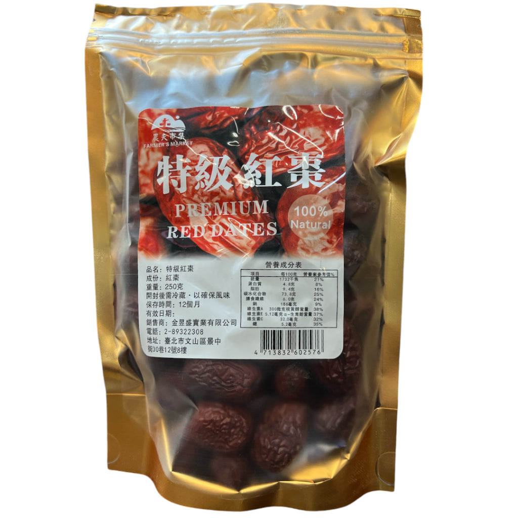 严选红枣250克PREMIUM REDDATE DIRED STRICKLY SELECTED 250G
