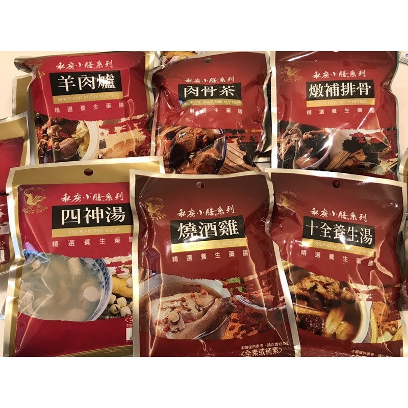 《飛馬》燒酒雞 Mixed Spices for Stew Chicken with Rice Wine