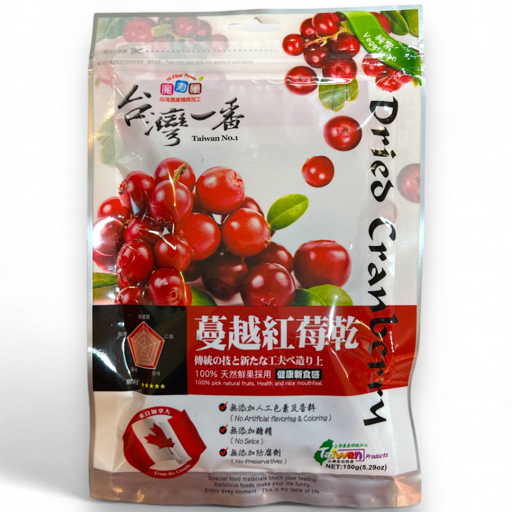 台湾一番蔓越红莓干150克 TAIWAN NO.1 DRIED CRANBERRY