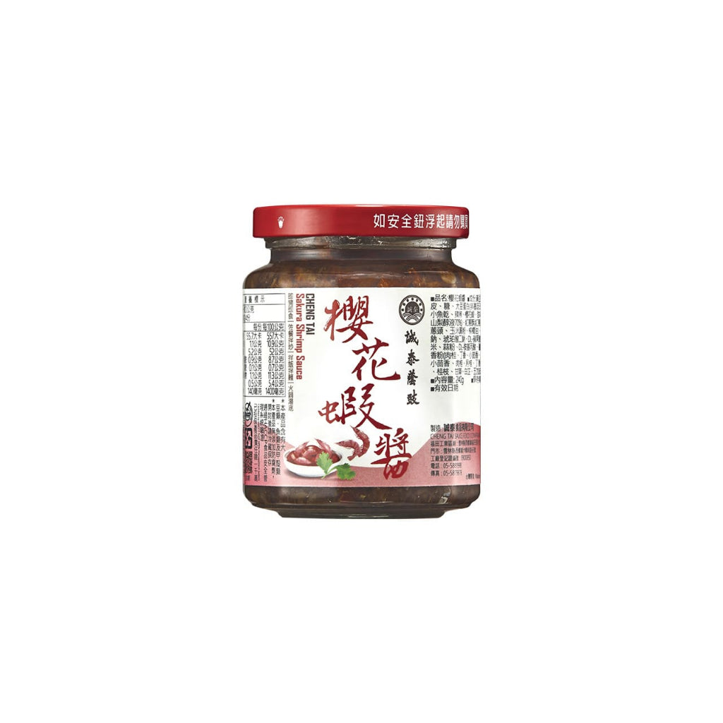 TAWIAN CHENGTAI SAKURA SHRIMP PASTE 台湾诚泰 正宗西螺酱料 樱花虾酱 炒饭 凉 圣手 240克