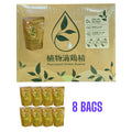台湾里仁润之泉素食滴鸡精 蛋白质满满补充65ml/8包入Plant-based Chicken Essence 65ml（8入/盒）