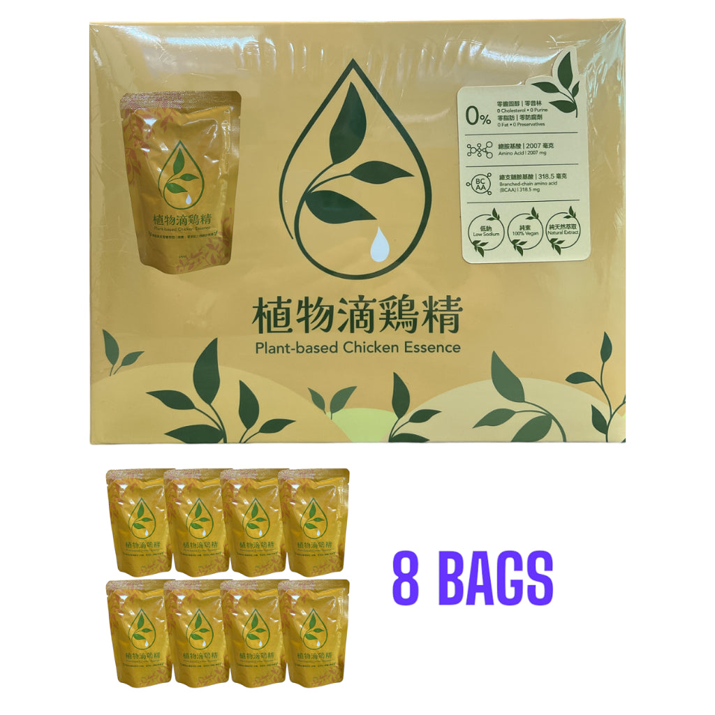 台湾里仁润之泉素食滴鸡精 蛋白质满满补充65ml/8包入Plant-based Chicken Essence 65ml（8入/盒）