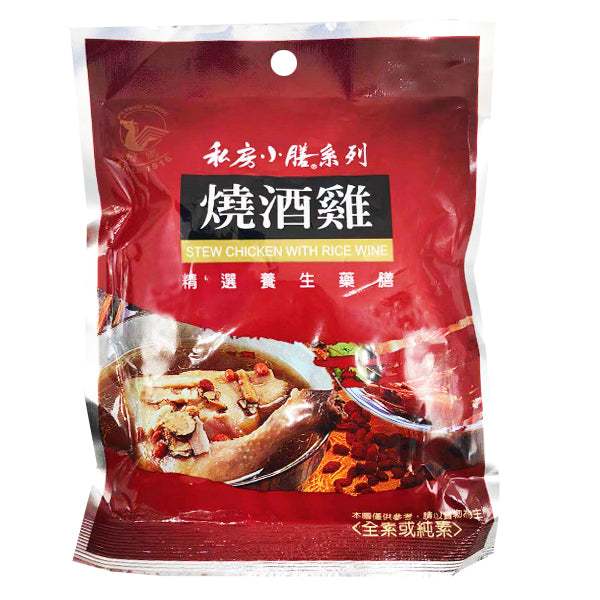 《飛馬》燒酒雞 Mixed Spices for Stew Chicken with Rice Wine