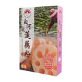 TAIWAN PREMIUM 100% PURE LOTUS SEED POWDER COOLING AND ANTI-COUGH 台南特產100%纯蓮藕粉 即冲即泡 止咳圣品 20g