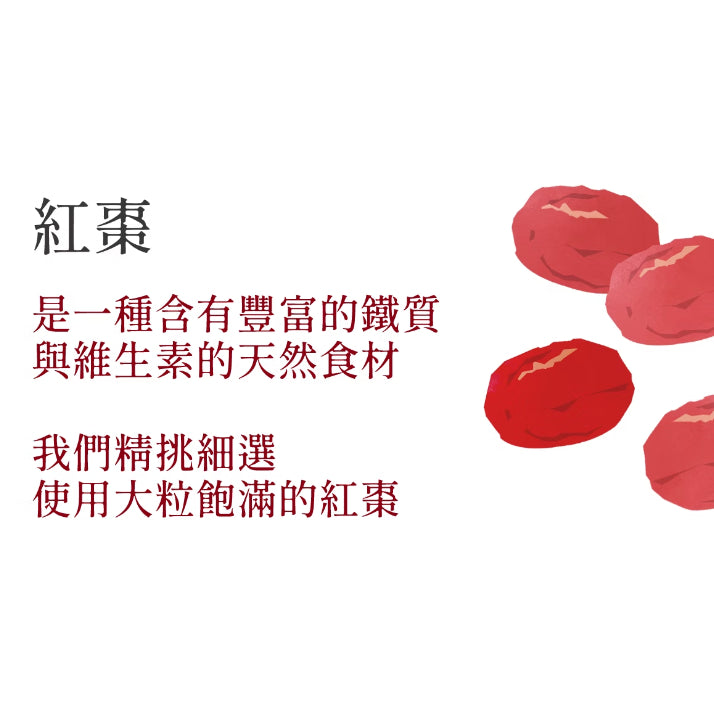 台湾润之泉养气紅棗茶Red Date Tea 330ml 6 bottle/set